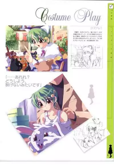 リトルモニカ物語 アートワークス