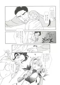 [Anthology] Doujin Anthology Bishoujo a La Carte 1 (Various)