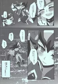 Yuma vs Kaito