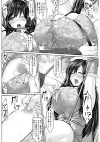 Action Pizazz Special 2015-10 [Digital]