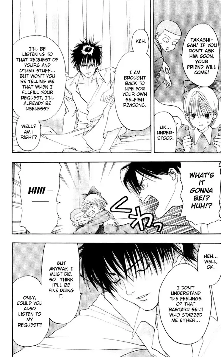 Akane-Chan Overdrive V01 - CH3b