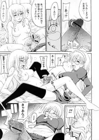 [Shouryuutei Enraku] Futanari no Sono