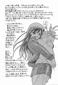 [Sendaimajin] Yu-Wark