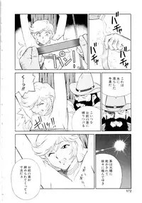 [Yusura] Setagaya Tougenkyou