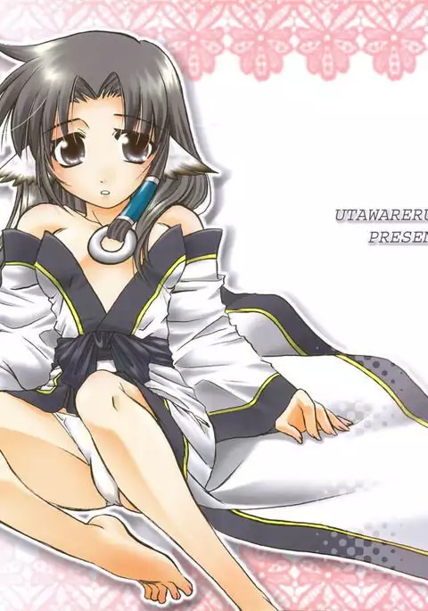 うた歌いのバラッド -After-