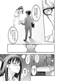 Monthly Vitaman 2017-09 [Digital]