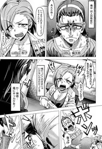 [Pija] Nee,... Shiyo