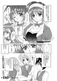 [Nishimata Aoi] WEST AGAIN