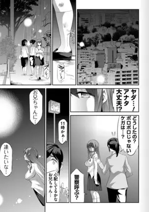 BugBug 2020-08 Vol. 312