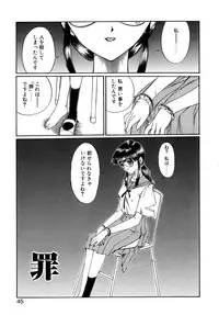 [Nanjou Asuka] Second Diary