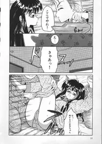 [Fuusen Club] Tonari no Purin Shoujo