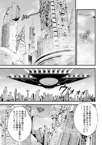 [Nagashima Chousuke] Seireki 2200 Nen no Ota Ch. 1-21