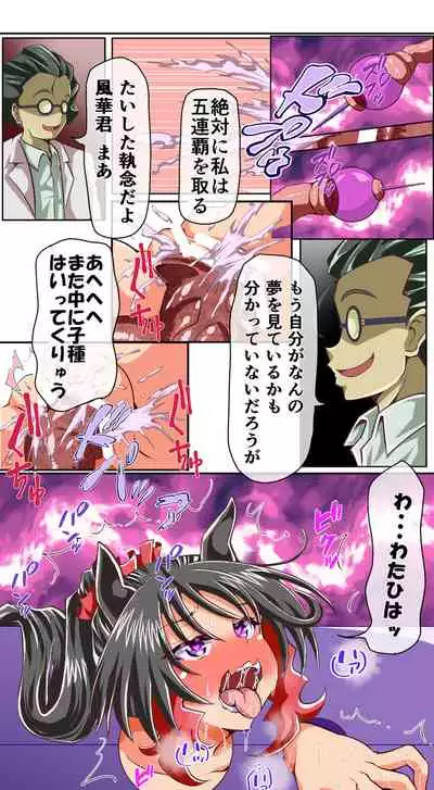 獣族のお払い箱は強制中出し繁殖で腹ボテ出産 ～産んで増やして繁栄するケモケモ社～