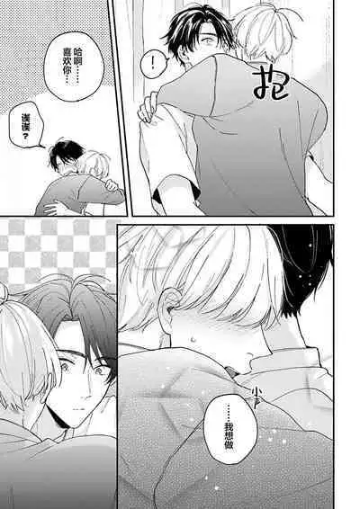 Osananajimi Honey Limited