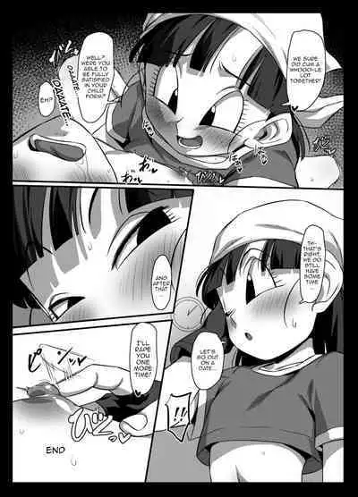 Seme Pan 2 | Aggressive Pan 2