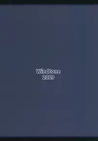 Haishin no Ato wa...