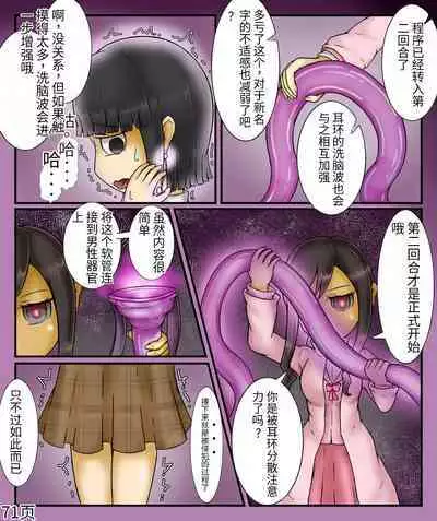 Girls world side FSG+第二部（机翻）