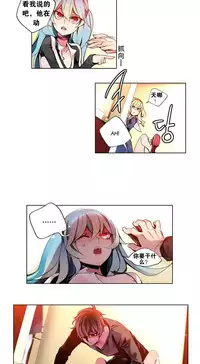 [Juder] 莉莉丝的脐带(Lilith`s Cord) Ch.1-20 [Chinese]