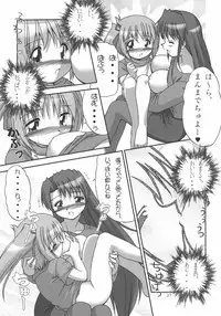 (SC29) [Soba Udon (Higuchi Tsuyuhito)] Melon etc