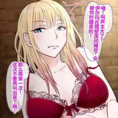 Hisano 汉化系列 【一个人汉化】