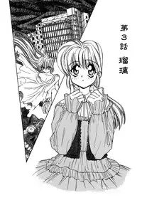 [MARO] SHALADER Vol.01