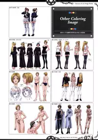 The Bible Black Visual Art Works