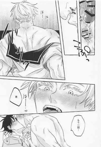 Love You More, Dumb Bunny