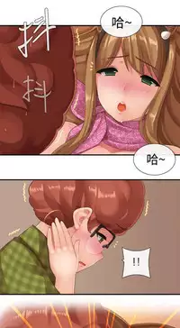 姐妹丼饭 Sister rice Chinese Rsiky