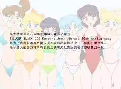 Library Introduction