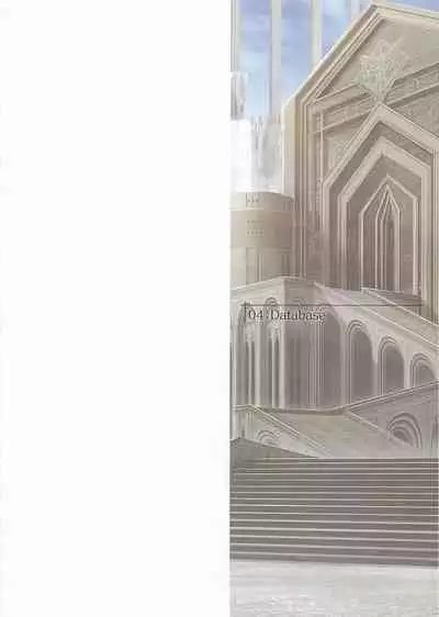 Amayui Labyrinth Meister Perfect Guidebook