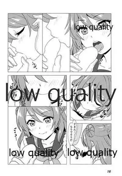 Urakaze to Nakanaorikkusu