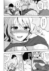 [Momoduki Suzu] Himitsu Shitai