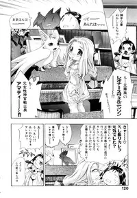 [Onikubo Hirohisa] GOLDEN BAT