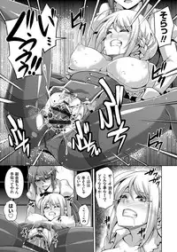 [Nikusoukyuu.] Hanazono no Mesudorei [Digital]