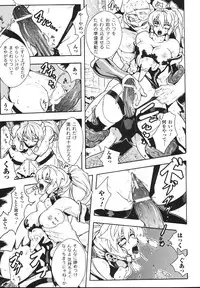 [Tokisana] Limit Break