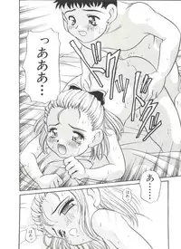 [Araki Akira] Half & Half