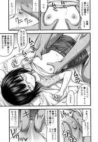 [Noise] Short Pants to Iroiro