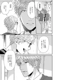 [Ogeretsu Tanaka] Escape Journey [Digital]