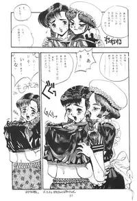 Solid State 'N' Wired - Amorica