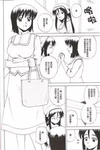 (C73) [G-SCAN CORP. (Satou Chagashi)] Le beau maitre 3 (Zero no Tsukaima) [Chinese] [最愛路易絲澪漢化組]