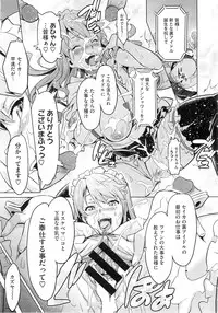 [Takeda Hiromitsu] Imaria Ch. 1-3