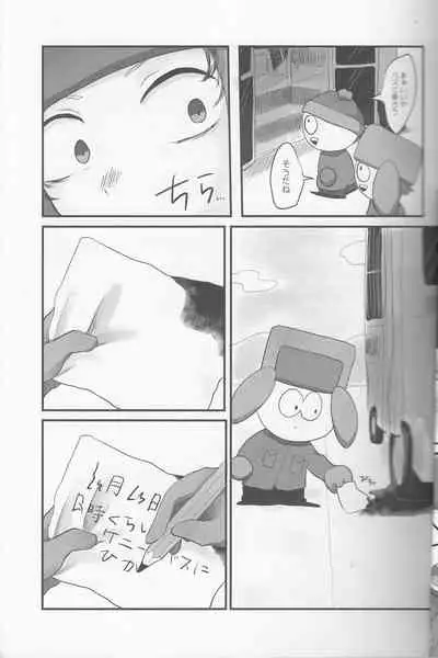 (tongue-thigh-off) ENDABLE (South Park)