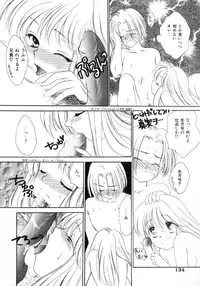 [Yukarigawa Yumiya] Poison