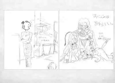 ALICESOFT ORION SCRIBBLES with CROQUIS ULTIMATE EDITION VOL.1 織音計画特別版 ラフ画集