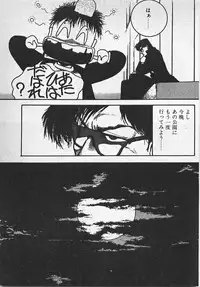 [Azuma Kyouto] Abunai Ichigo Pantsu