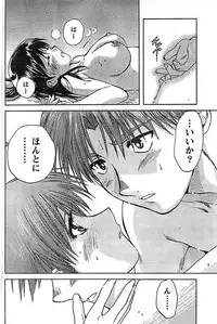 Doki! Special 2008-11