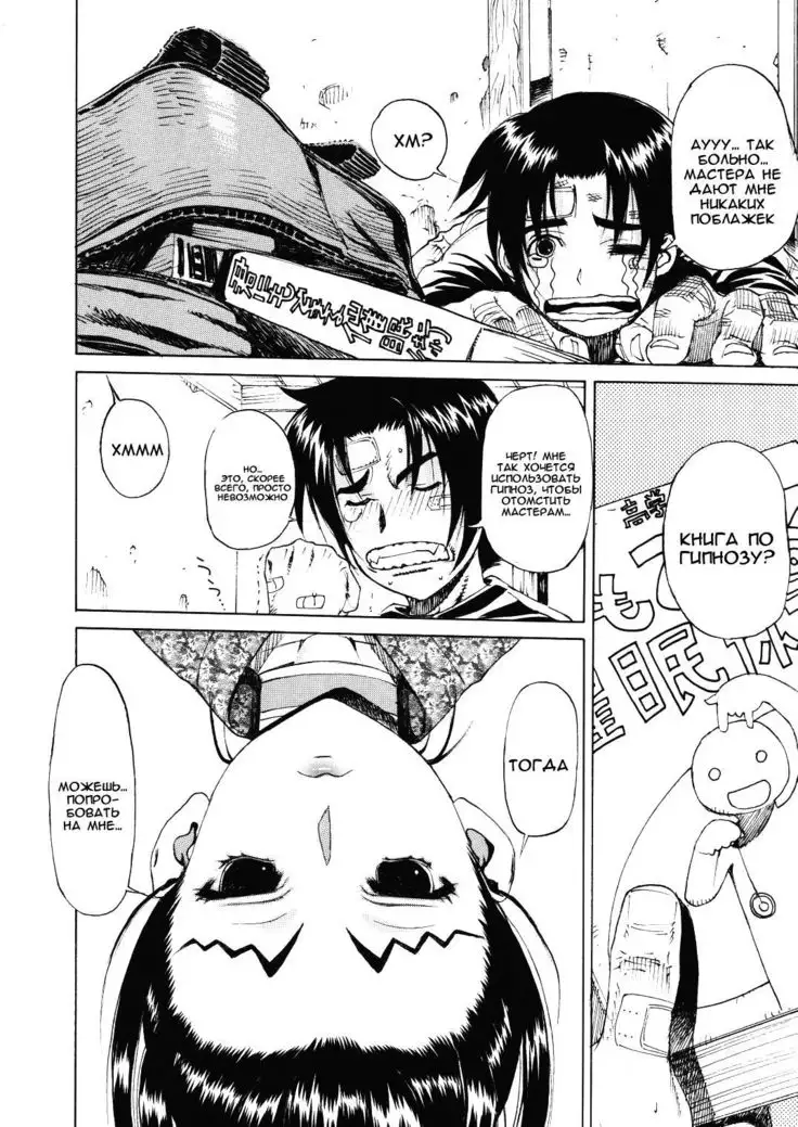 Leopard Hon 11 | Leopard Book 11