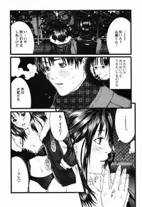 [Miyazaki Maya] BinColle - Binkan Collection