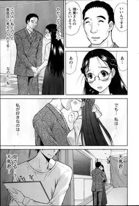 Namaiki! 2014-03