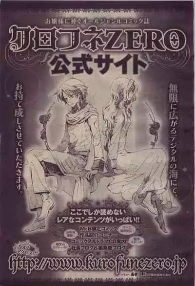 BE・BOY GOLD 2010-04